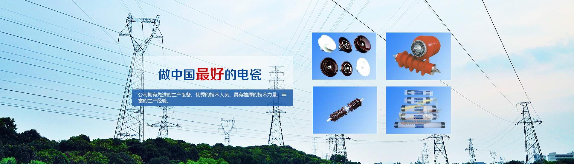 山東路達重工機械有限公司